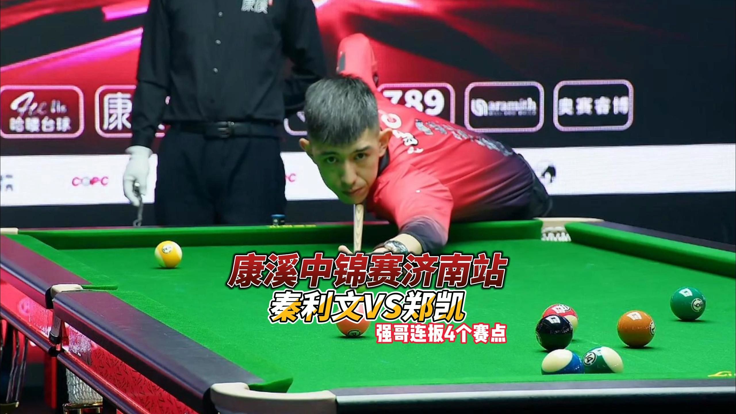 以往的比赛 以往的比赛