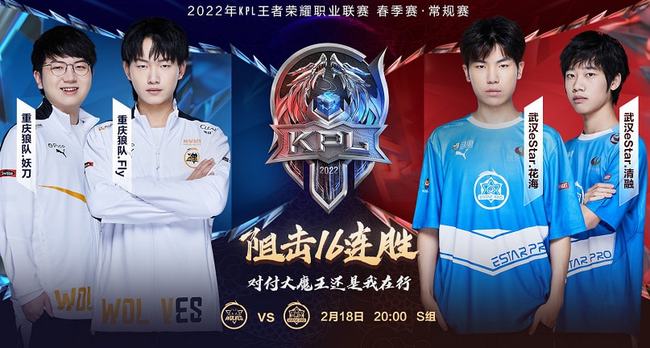 硬地好手 硬地好手