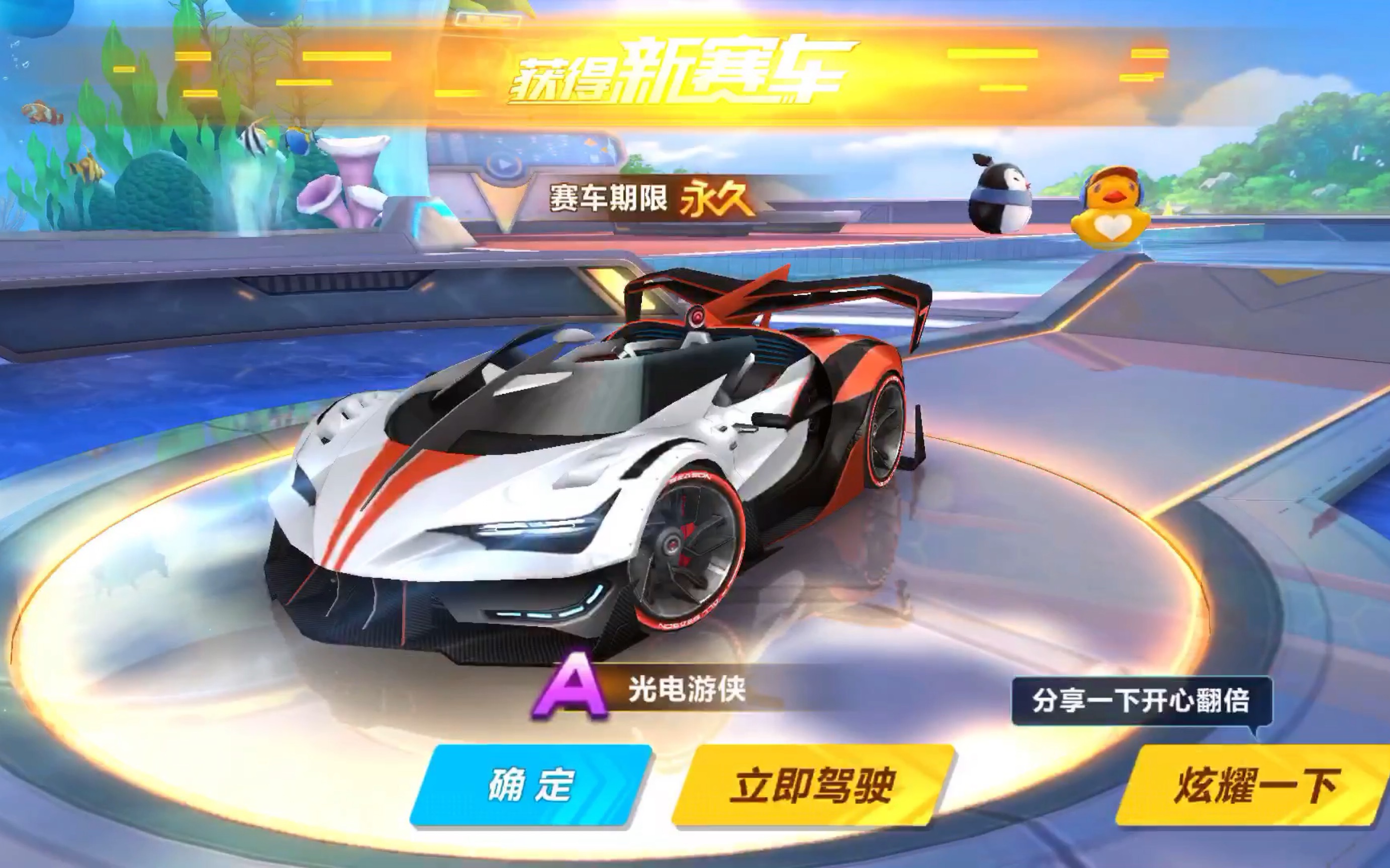 只是账面数 只是账面数